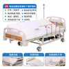 Cama asistencial eléctrica multifuncional de volteo, cama de hospital multifuncional controlada por control remoto, cama médica para ancianos paralizados, personalizable al por mayor
