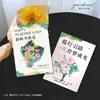 Cartão de Cumprimentos com Buquê Pintado à Mão para o Dia do Professor, Presente de Aluno para Professor, Cartão de Bênção para Feriado, Suprimentos para Floricultura e Padaria