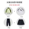 Conjunto de Três Peças de Manga Longa para Outono e Inverno Roupas para Jardim de Infância Uniforme Escolar para Alunos do Ensino Fundamental Verde Claro Conjunto Esportivo Novo Estilo