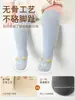 Calcetines Largos para Bebé Seleccionados Cuidadosamente Algodón Peinado Colores Dulces Calcetines para Niños Puño Suelto No Aprieta los Pies Calcetines para Bebés y Niños Pequeños Clase A