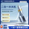 Nuevo Dispositivo Portátil 2 en 1 de Terapia de Luz de Agua Eléctrico Portátil Nano-Microneedle Salón de Belleza Hidratación Facial Cuidado de la Piel