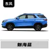 Adecuado para Dongfeng Fengguang 330 330 S560 Pintura de Coche 580Ix5/7 Bolígrafo de Retoque de Pintura de Coche Herramienta de Reparación de Rayones