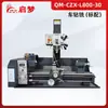 Qimeng Venta al por mayor Máquina de taladrado y fresado Torno pequeño para metal Fresadora pequeña de grado industrial Microtorno doméstico Cama integrada de taladrado y fresado