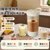 Taza Eléctrica Portátil para Mezclar Lista para Usar, Taza de Café para Exteriores con Tapa, Set de Mezcla Automática, Taza para Preparar Café en Casa