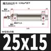 Cilindro mini de aço inoxidável MF CM2B/CDM2B20/25/32/40-25x 50x 75x 100x 150x 200z