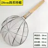 Espumadera de acero inoxidable engrosada, espumadera para freír, red de filtro para sacar carne, cuchara coladora doméstica, uso doméstico y comercial, mango largo