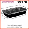 Caja de plástico desechable para llevar, redonda, Daquan, de tres compartimentos, para comida rápida, cuadrada, transparente, de cuatro compartimentos