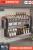 Y * h Estante de Cocina Montado en Pared Sin Perforaciones Almacenamiento de Aceite, Sal, Salsa y Vinagre Tarro de Condimentos Multifuncional Montado en Pared