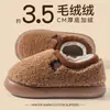 Pantuflas de Invierno 2026 para Mujer, Estilo Nuevo, para Interior, Hogar, Cálidas, Antideslizantes, Felpa, Suela Gruesa, Algodón, con Cubierta en el Talón para Uso en Exteriores