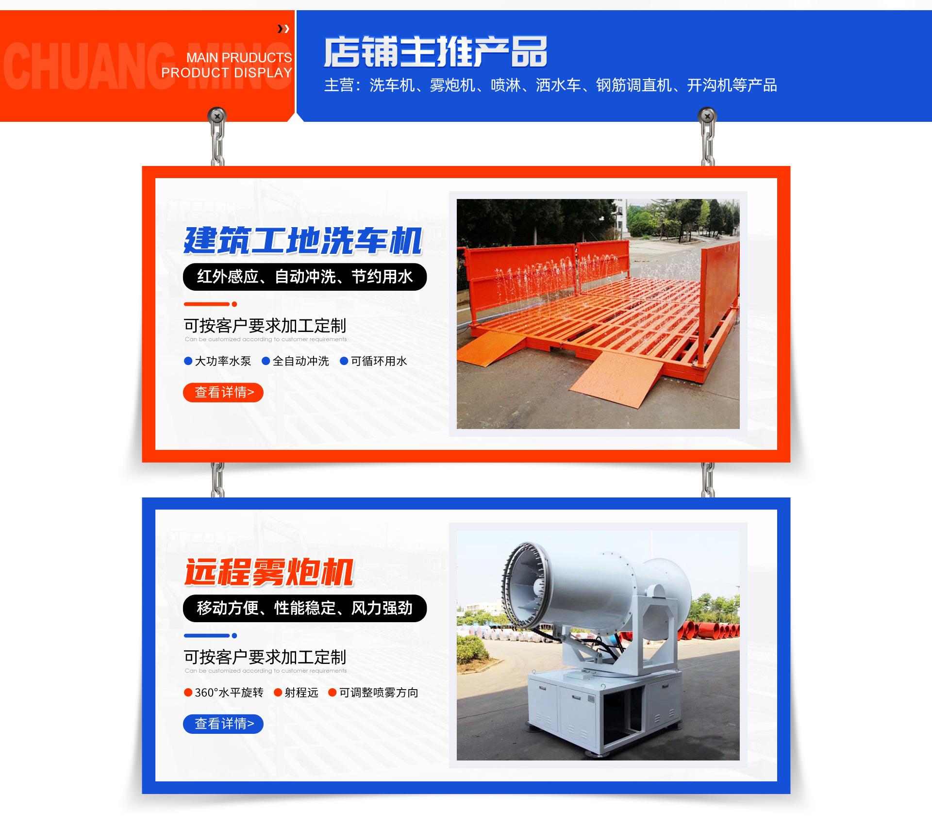 山东润沃重工机械有限公司_03