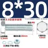 Juego de Pernos Galvanizados de Alta Resistencia Grado 8.8 con Cabeza Hexagonal Exterior Juego Completo de Tornillos, Tuercas y Combinaciones de Varillas Mm4M6M8-M24