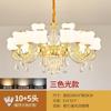 Candelabro de Sala de Estar Estilo Europeo 2024 Nuevo Estilo Lujo Accesible Lujo Simple Moderno Hogar Recibidor Restaurante Lámpara de Dormitorio