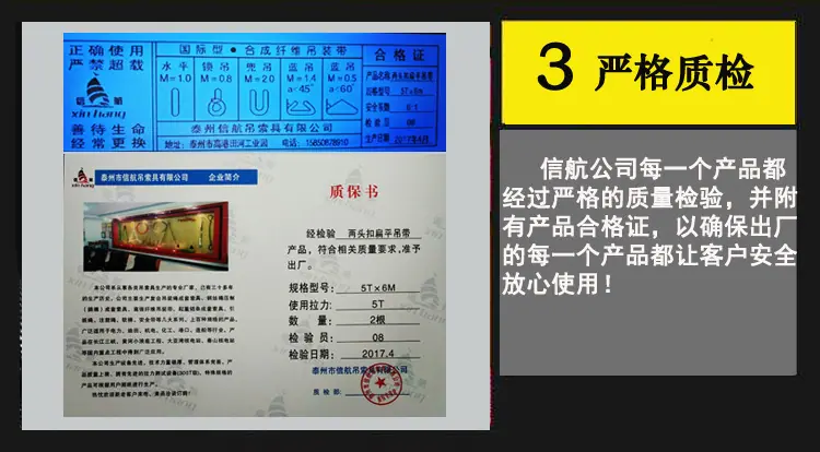 3加工流程