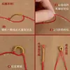 Tejido a Mano No. 72 Hilo de Jade Enroscado en Hilo de Oro Anillo de Tirar Cordón de Collar Accesorios para Joyería DIY Colgante Pequeño Venta al por Mayor