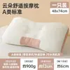 Relleno de almohada, Almohada de protección para el cuello, Almohada de masaje, Relleno de almohada para protección del cuello, Almohada de tracción, Uso doméstico, Dormitorio de estudiantes, Relleno de almohada lavable, Venta al por mayor
