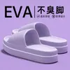 Nuevas Pantuflas de Verano para Pareja 2026, Antideslizantes para Interior en Casa, Suela Suave, Sensación de "Pisar Caca", Sandalias EVA Silenciosas