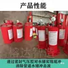 Amortiguador de Golpes de Ariete 9000X Amortiguador de Golpes de Ariete Tipo Pistón Nuevas Regulaciones de Protección contra Incendios Dn50-Dn250 Fabricante