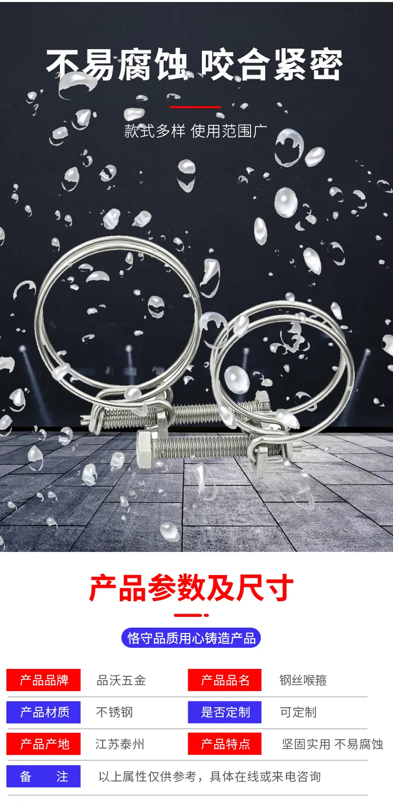详情页_06.gif