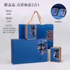 Caja de Regalo de Té Biluochun Xinyang Maojian Caja de Embalaje de Té Caja de Regalo Vacía 0.25kg 0.50kg Caja Vacía de Regalo de Té Verde