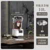 Cubo Inteligente Totalmente Automático Comercial de Gran Capacidad para Preparar Té, Tetera Conservadora de la Salud, Té Negro, Sopa de Pera, Cubo para Preparar Té