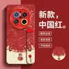 Adecuado para Funda de Teléfono Móvil Huawei Mate70Pro Nueva Silicona Líquida Mt70 Lente Todo Incluido Soporte de Correa de Muñeca Mt60