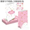 Lb191 Amazon Rosa Niña Bebé Estrella Pequeño Fiesta Dulce Regalo Papel Kraft