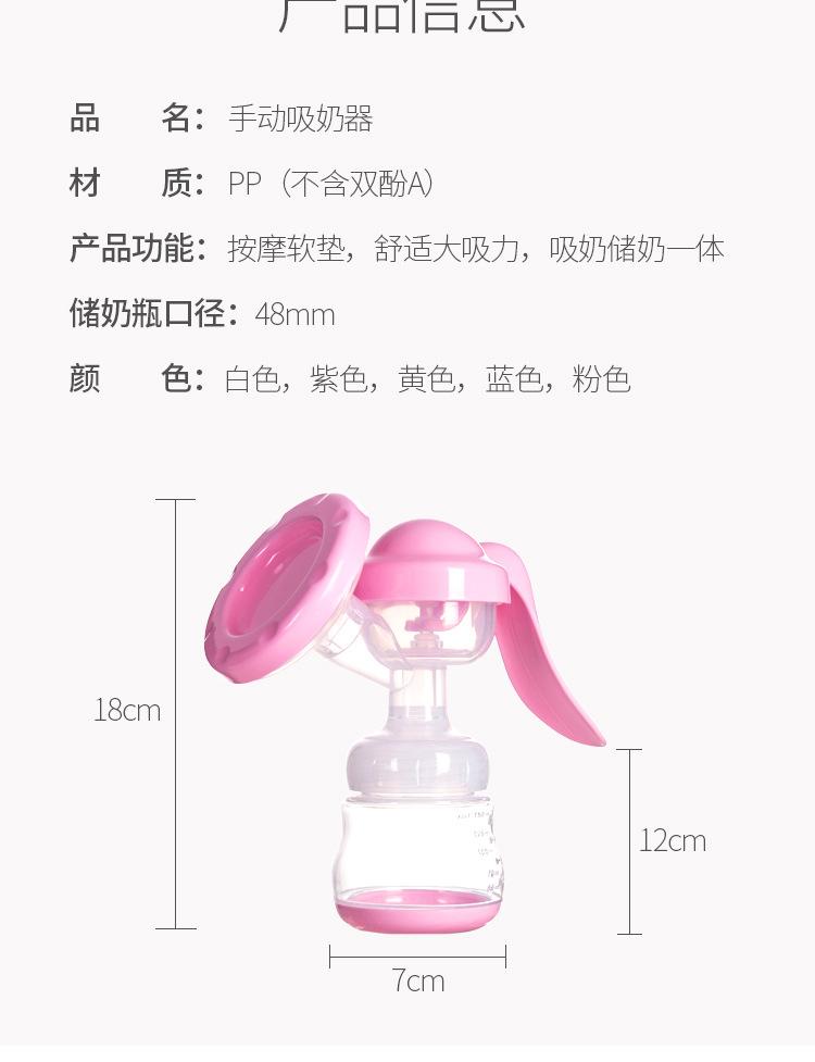 PSD-详情_04