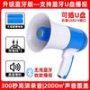 Altavoz de Mano Puesto de Venta Altavoz Altavoz Gran Volumen Altavoz Súper Fuerte Altavoz de Bocina Grabadora
