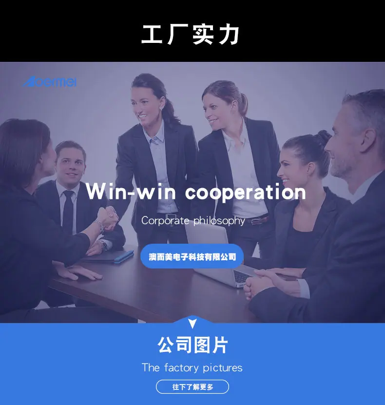 工厂实力_01.jpg