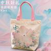 Bolsa de Lona Satchel Pronta Festival do Meio Outono Bolo da Lua Embalagem Estilo Chinês Sacola de Presente Lembrancinha Pequeno Lote Ombro Compras