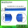 Ar Condicionado 1-3 Unidade Suspensa Unidade Interna Cilíndrica Ventoinha Rotor Ventilador Transversal Lâmina do Ventilador Roda do Ventilador da Unidade Interna do Ar Condicionado