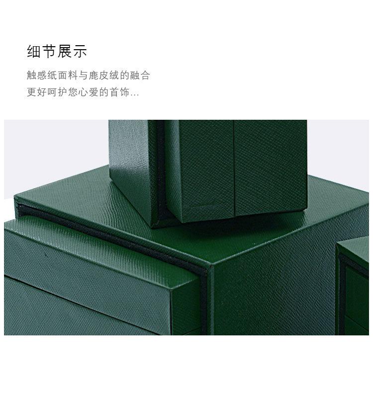 详情页_11.jpg