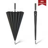 Guarda-chuva Automático de 24 Varetas Pequeno Fresco Novo Reto Guarda-chuva de Golfe de Cabo Longo Resistente ao Vento Cor Pura Guarda-chuva de Negócios Masculino e Feminino Guarda-chuva para Presente
