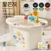 Cubo de Baño para Bebé Jingqi Cubo de Natación para Bebé Cubeta de Baño Puede Sentarse en Casa Cubeta de Baño Grande Engrosada para Mantener Caliente en Invierno