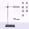 Equipo de Experimento de Péndulo Simple Juego de Bolas Momento Resonancia Soporte de Suspensión de Mano Modelo de Reloj de Péndulo Físico Equipo de Velocidad del Péndulo