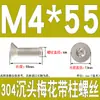 Tornillos de Acero Inoxidable 304 con Cabeza Plana Avellanada, Torx Interno y Característica Antirrobo, Gb673M2M2.5M3M4M5M6M8