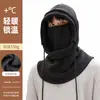 Bufanda Sombrero de Color Puro para Otoño e Invierno Sombrero Pulóver de una Pieza para Hombres y Mujeres Ciclismo al Aire Libre Cortavientos y Resistente al Frío Protección para los Oídos Bufanda Sombrero para el Cuello