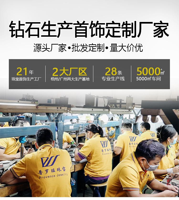 1688普罗旺详情_01