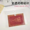 Bolsa Transparente A5 com Fechamento em Cordão, Totalmente Transparente com Fecho de Cordão Visível, Bolsa para Armazenamento de Documentos para Contratos, Recibos e Dados