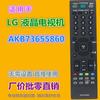 Control remoto para televisor LCD LG AKB73655860 32/42LS3150-CA 42LM3150-CA