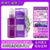 Aceite de Ricino Transfronterizo Spray para el Cuidado del Cabello 4 en 1 Nutre el Cuero Cabelludo y Añade Brillo Spray para el Crecimiento del Cabello Procesamiento