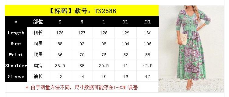2586（标）.jpg