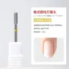 Broca de lixa russa de pré-processamento para nail art para remover pele morta, abrir eponíquio, lixar a superfície da unha, empurrar eponíquio, broca diamantada