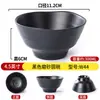 Louça Japonesa Fast Food Tigela para Arroz Comercial Hotel Porcelana de Imitação Plástico Tigela Pequena para Sopa Panela Quente Molho Mergulho Tigela com Alça Única