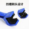 Equipo de Ciclismo Quanxin Cepillo Extendido para Limpieza de Cadena Herramienta de Limpieza para Motocicleta Bicicleta Cepillo de Cadena