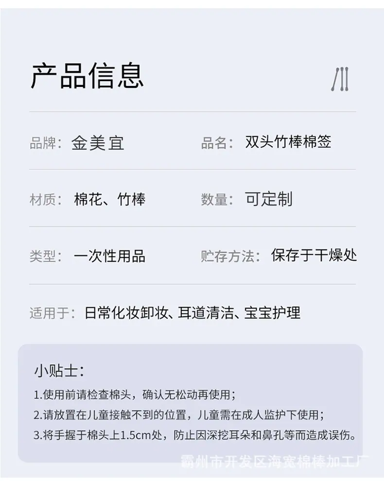 详情_06.jpg