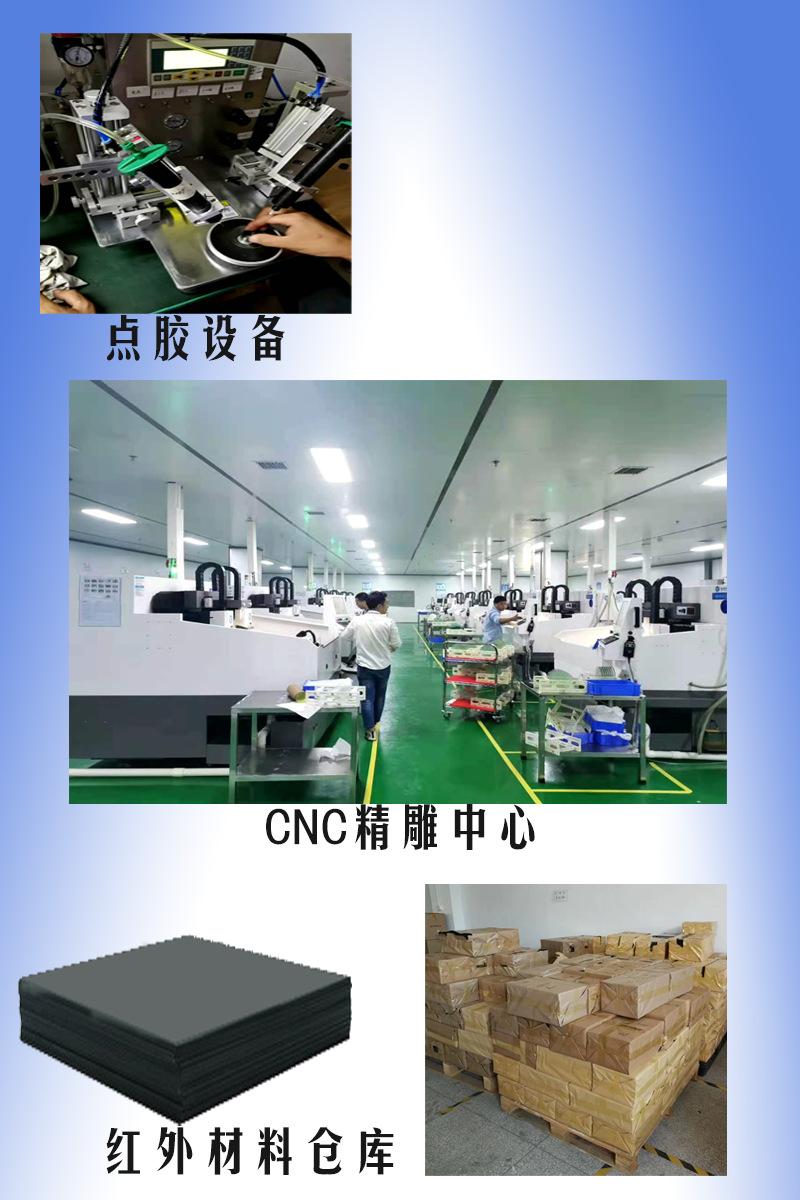 主图设备介绍3.png