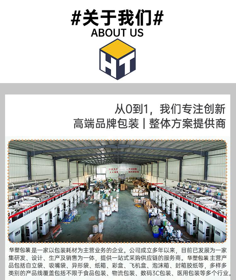 详情页_25.jpg