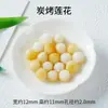 Jade Blanco Natural Bodhi Loto Finamente Tallado Cuentas Redondas para la Riqueza, Accesorios de Joyería Hechos a Mano para Bricolaje, Venta al por Mayor de Cuentas para Pulseras