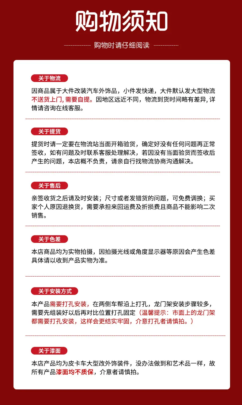 详情_08.jpg